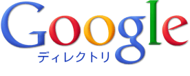 Google Directory